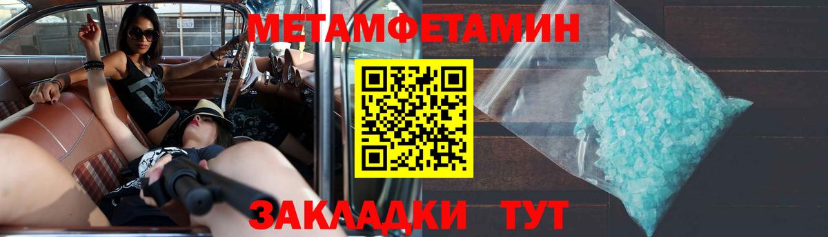 Amphetamine 97% Богородск