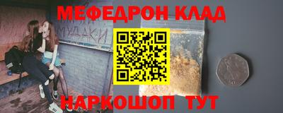 MDMA Чебоксары