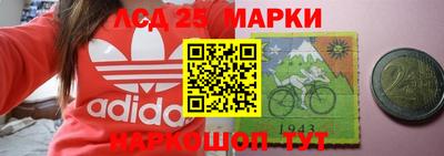 PSILOCYBIN Чебаркуль