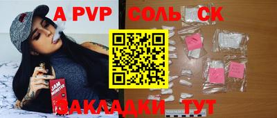 PSILOCYBIN Чебаркуль