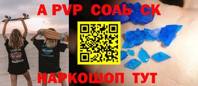 PSILOCYBIN Чебаркуль