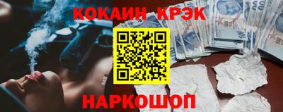 PSILOCYBIN Чебаркуль