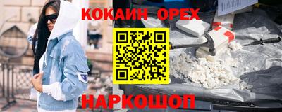 MDMA Чебоксары