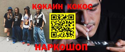 гашиш Чапаевск
