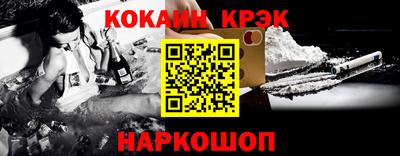 PSILOCYBIN Чебаркуль