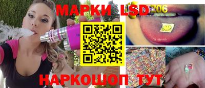 PSILOCYBIN Чебаркуль