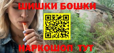 PSILOCYBIN Чебаркуль