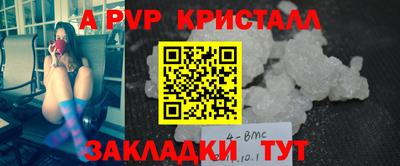 гашиш Чапаевск