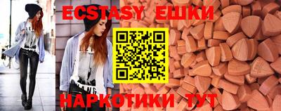 PSILOCYBIN Чебаркуль