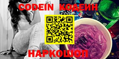 PSILOCYBIN Чебаркуль