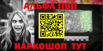 MDMA Чебоксары