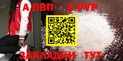 MDMA Чебоксары