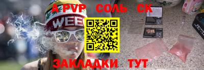 MDMA Чебоксары