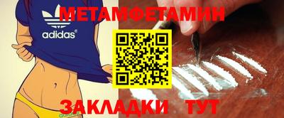 MDMA Чебоксары