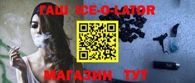 гашиш Чапаевск