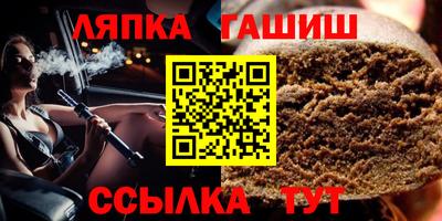 PSILOCYBIN Чебаркуль