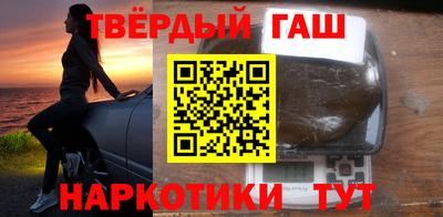 гашиш Чапаевск
