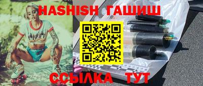 гашиш Чапаевск