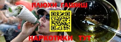 гашиш Чапаевск