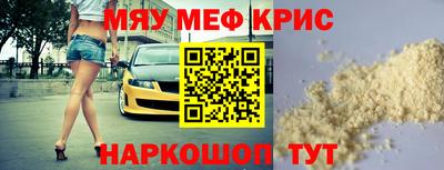 MDMA Чебоксары