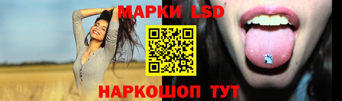 Лсд 25 экстази кислота  Вход с VPN  LSD-25 экстази  Богородск  Лсд 25 экстази ecstasy 