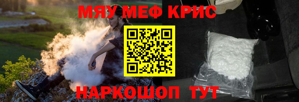 Бошки Шишки Богородск