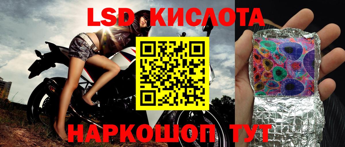 Богородск  цена   Вход с VPN  Марки N-bome 1,8мг 