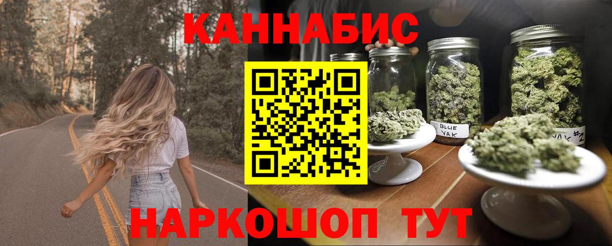 Канабис ГИДРОПОН  Вход с VPN  Каннабис гибрид  Богородск  Каннабис LSD WEED 